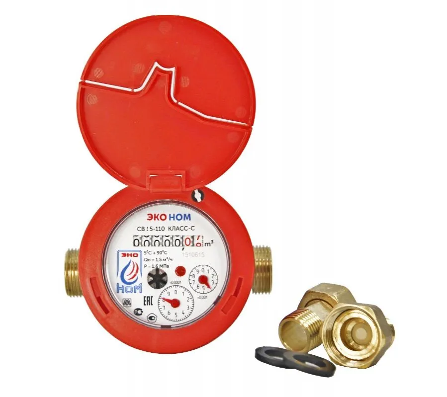 Счетчик воды ЭКО НОМ СВ 15-110-Класс С + КМЧ с обратным клапаном универсальный