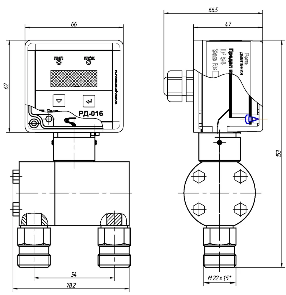 РД-016 размеры 2