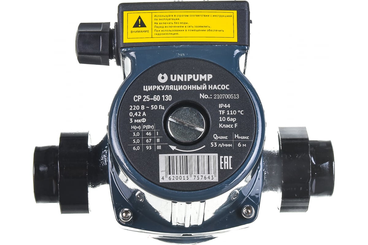 Циркуляционный насос UNIPUMP CP 25-60 130